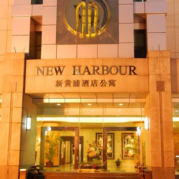 上海新黄浦酒店公寓酒店提供图片