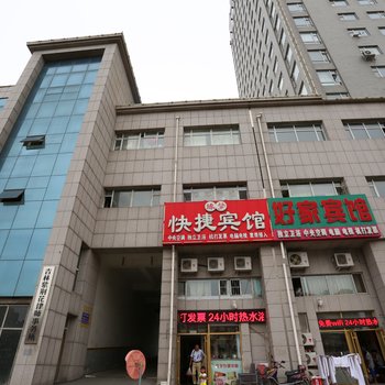 长春缘梦快捷宾馆