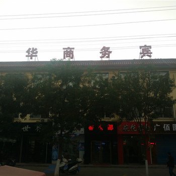 横山瑞华商务宾馆酒店提供图片