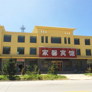 互助家馨宾馆(海东)酒店提供图片