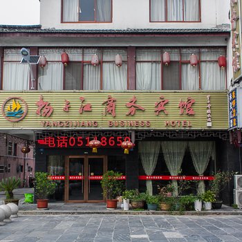 镇江扬子江商务宾馆酒店提供图片