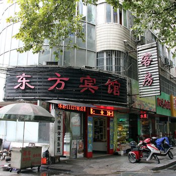 镇江东方宾馆酒店提供图片