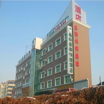 飞机场附近酒店 35f92f6c71adc4ce64d6f30ca8020e3c.jpg