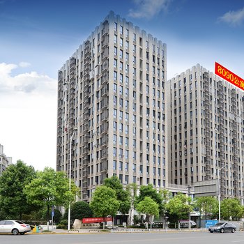 长沙8090公寓微中心店