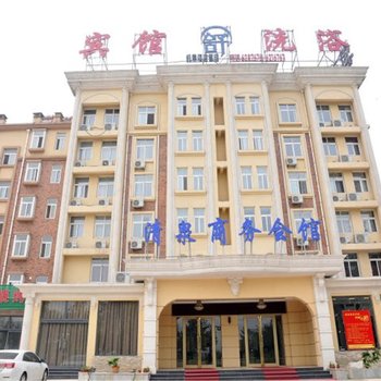 淄博清泉商务会馆酒店提供图片
