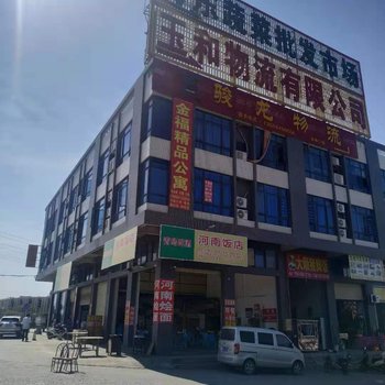 揭阳金福精品公寓酒店提供图片