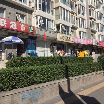 北京帝都人家特色民宿(万芳路北口分店)