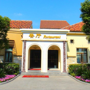 上海金海岸度假村花园酒店