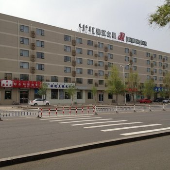 锦江之星(呼和浩特鄂尔多斯大街师范大学酒店)