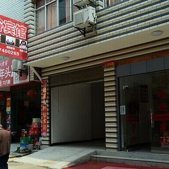 谷城红河谷宾馆酒店提供图片