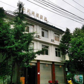 青城山小天井客栈酒店提供图片