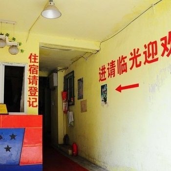 武汉捷锋商务旅馆
