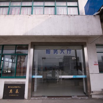 镇江金山物流宾馆酒店提供图片