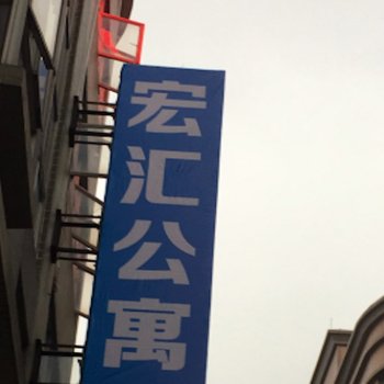 中山叶智华公寓酒店提供图片