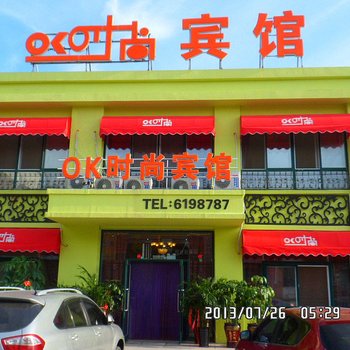 营口红源兴时尚宾馆