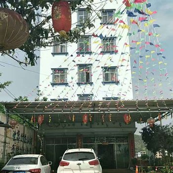 玉溪龙凤农家乐