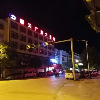 崇左大新德天广场大酒店酒店提供图片