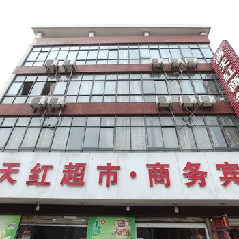 泰州满天红商务宾馆酒店提供图片