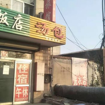 温馨旅馆(淄博昌国路店)酒店提供图片