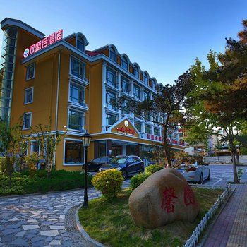 北戴河双盛合酒店