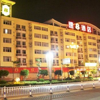 速8酒店(石狮石泉路店)酒店提供图片