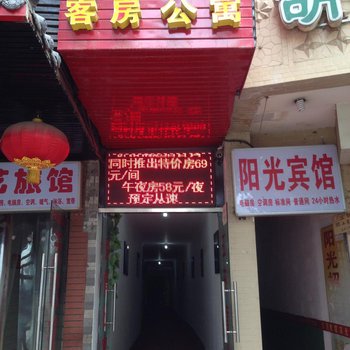 西安酒店式爱情公寓
