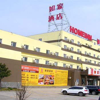 如家快捷酒店(洛阳火车站国花园店)酒店提供图片