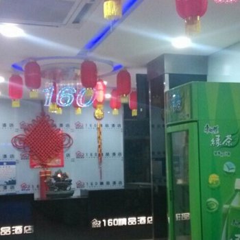 宜州160精品酒店(河池)酒店提供图片