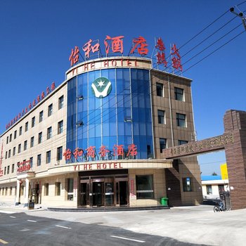 刚察怡和商务大酒店