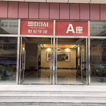 咖漫主题公寓(石家庄体育南大街店)酒店提供图片