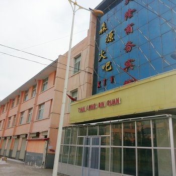 门源县天隆商务宾馆（海北藏族自治州）酒店提供图片