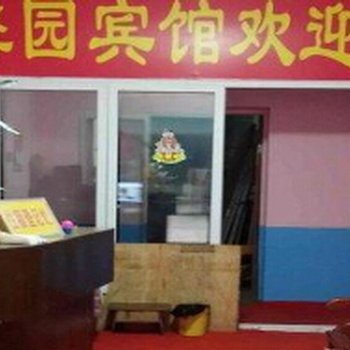 重庆涪陵馨园宾馆