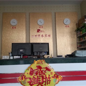 胶南泊里商务宾馆(一店)酒店提供图片