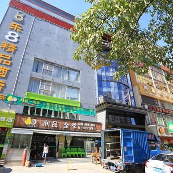深圳乐8连锁酒店横岗店
