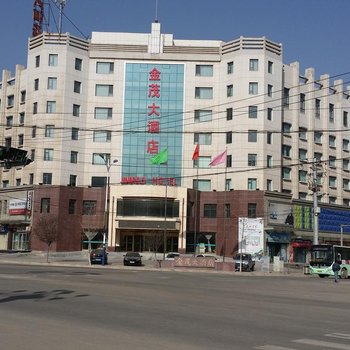 武山金茂大酒店