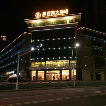 溧阳星河湾大酒店酒店提供图片
