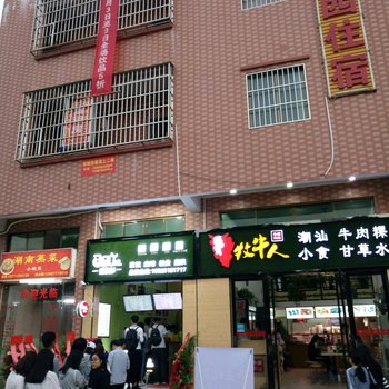 东莞雅园公寓(环村路店)酒店提供图片