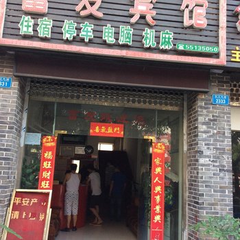 重庆富发客房部(云阳)酒店提供图片