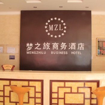 百色梦之旅商务酒店酒店提供图片