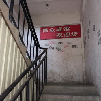 睢宁民众宾馆酒店提供图片