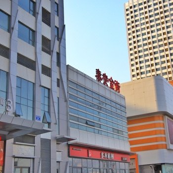 泰安嘉睿公寓