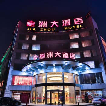 溧阳嘉洲128大酒店酒店提供图片