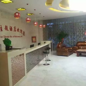 焉耆澜悦主题酒店酒店提供图片