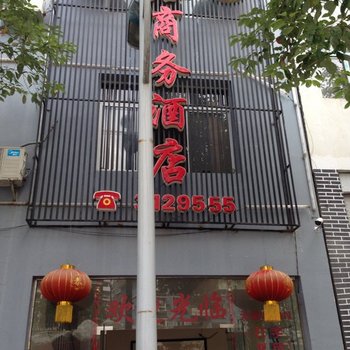 甘孜泸定静居商务酒店酒店提供图片