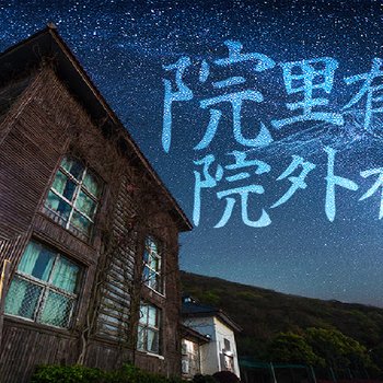 舟山牧庄乐园酒店
