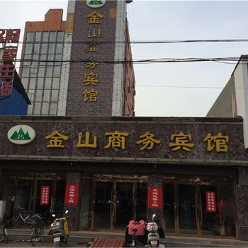 襄城金山商务酒店酒店提供图片