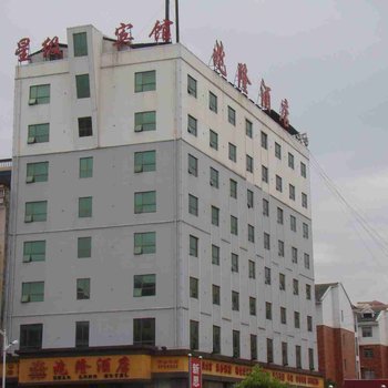 溆浦兆隆酒店