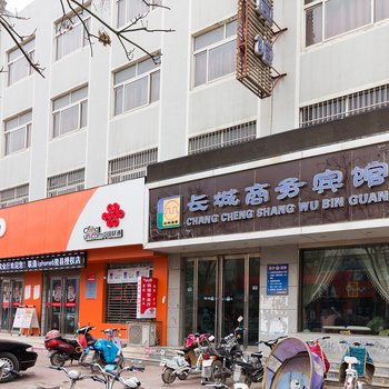 浚县长城商务宾馆酒店提供图片