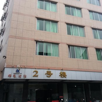 清远阳山雄风宾馆酒店提供图片