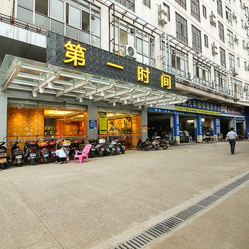 海口第一时间宾馆国兴店酒店提供图片